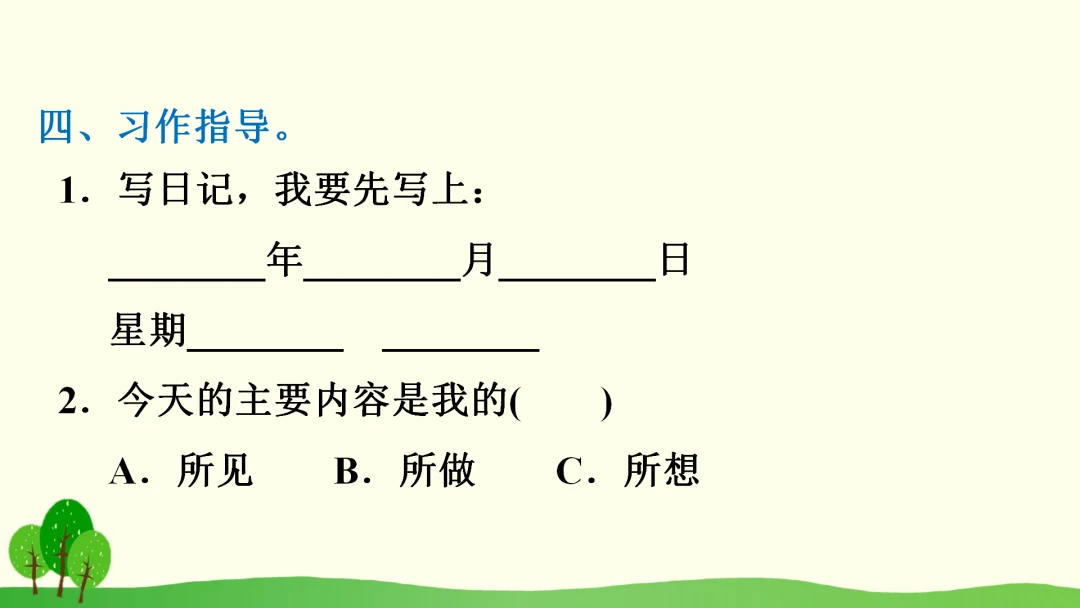 青少年篮球爱好者如何提高协调性_0